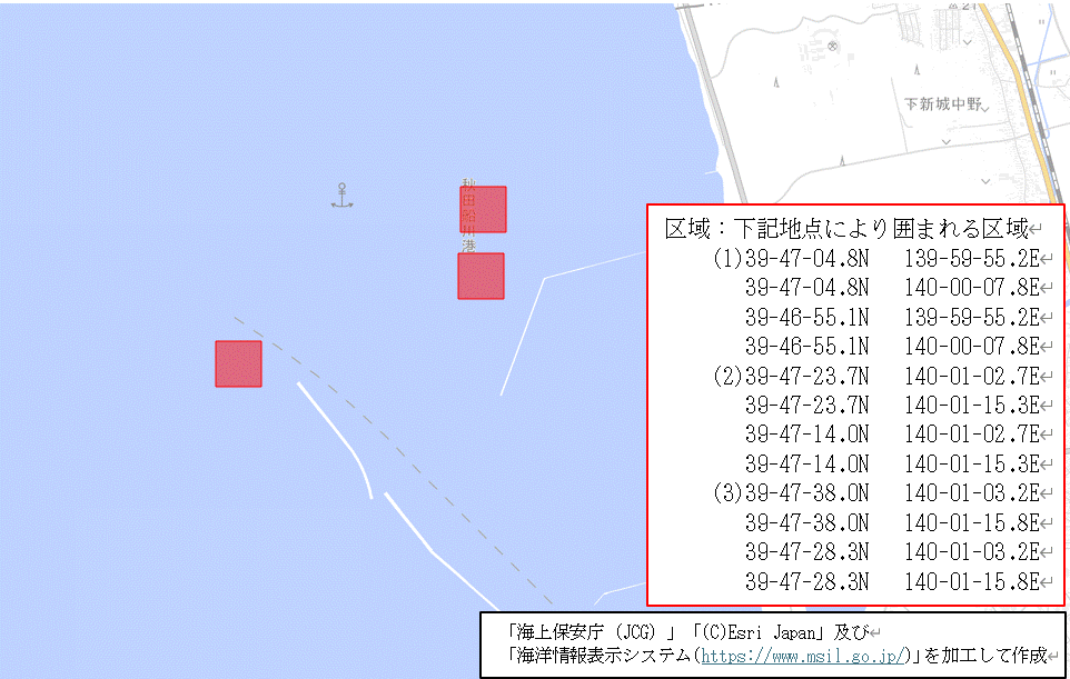 洋上風力発電所主軸受け等交換作業（秋田船川港秋田区）