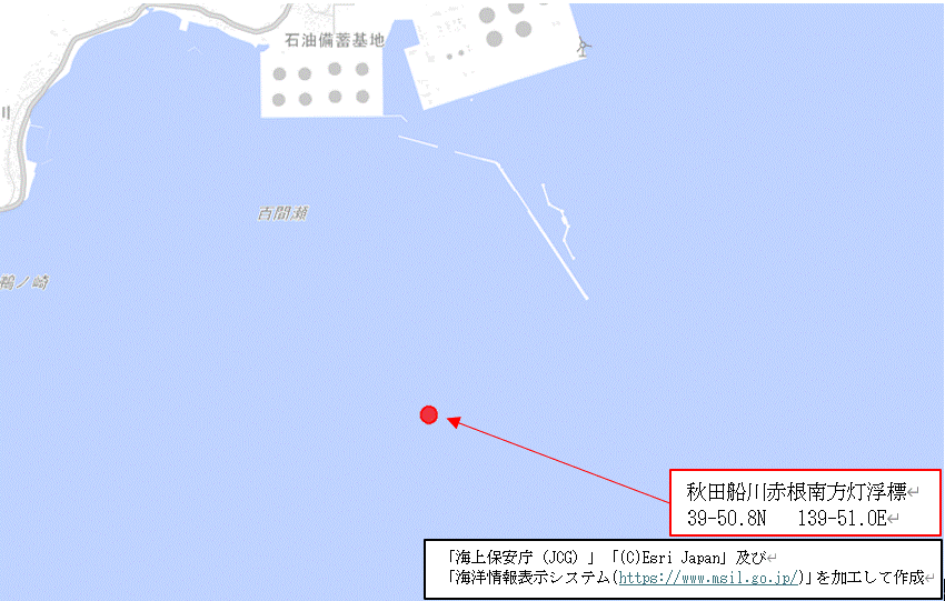 灯浮標頭標脱落（秋田船川港船川区第3区）