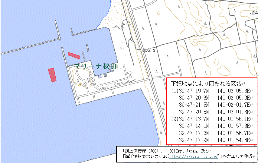 特殊小型船舶操縦士実技教習（秋田船川港秋田区）