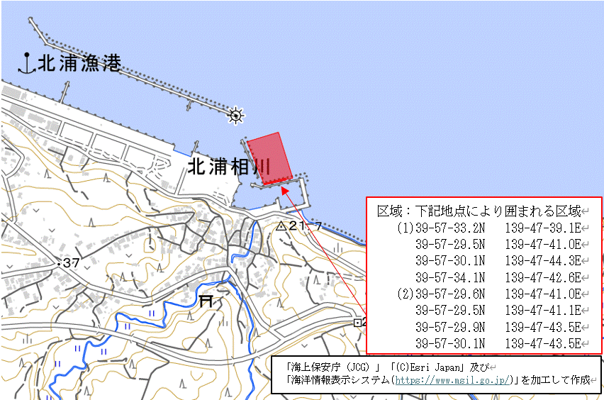 防波堤改良工事（北浦港）