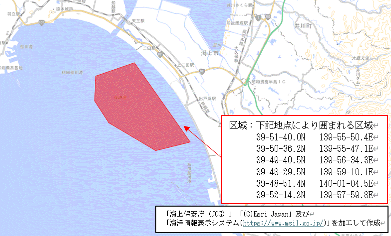 定置網撤去作業（秋田船川港秋田区）