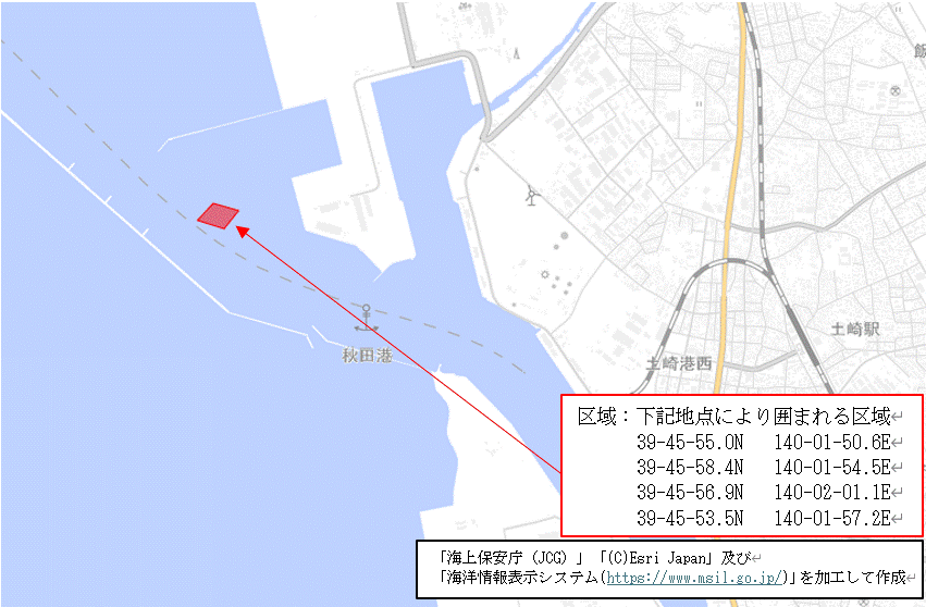 採泥作業（秋田船川港秋田区第2区）