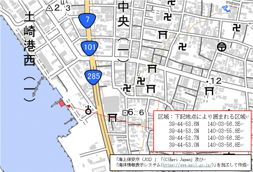 潜水調査(秋田船川港秋田区)