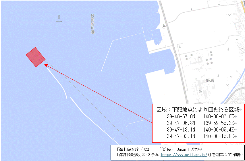 潜水調査(秋田船川港秋田区)