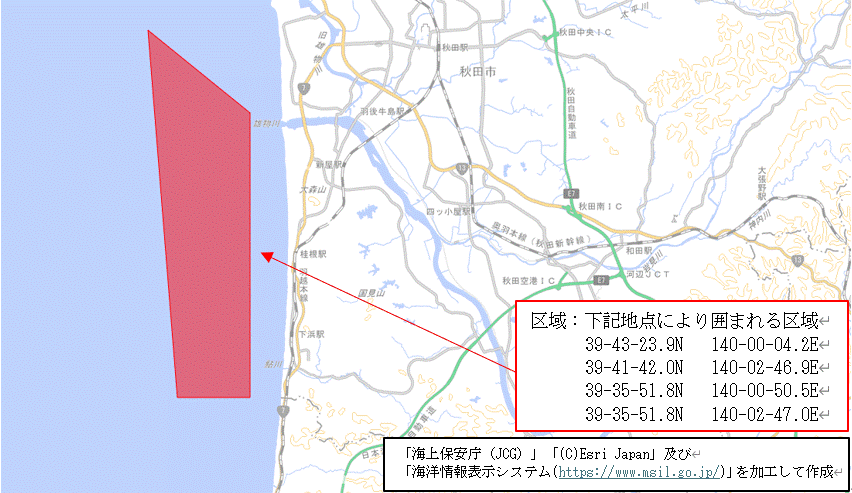 潜水調査(秋田船川港秋田区)