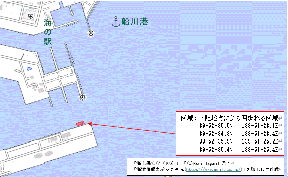 救助訓練(秋田船川港船川区)