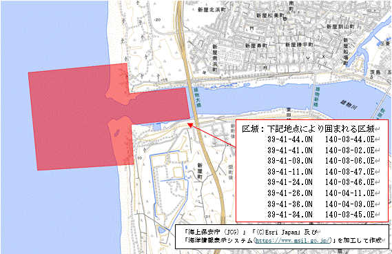 深浅測量(秋田船川港南方)