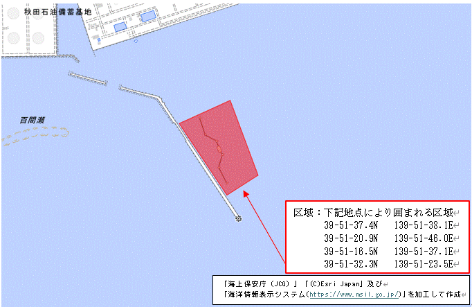 港湾施設状況調査(秋田船川港船川区)
