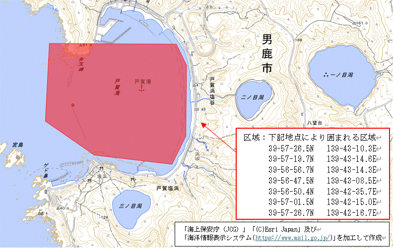 藻場分布調査(戸賀港)