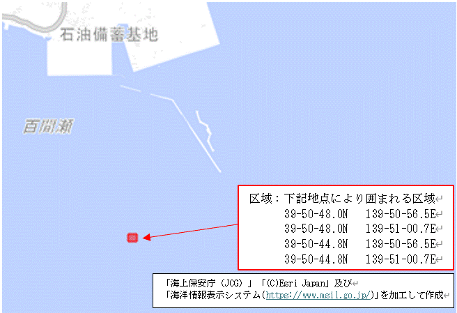 灯浮標頭標修繕作業(秋田船川港船川区)