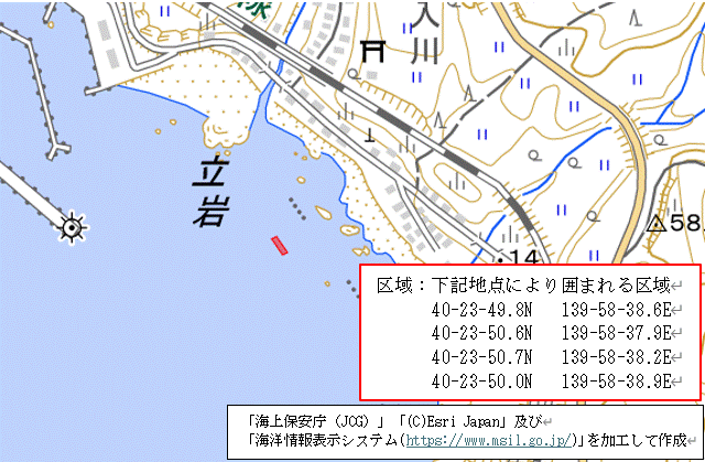 蛇篭の撤去・回収作業(岩館漁港)