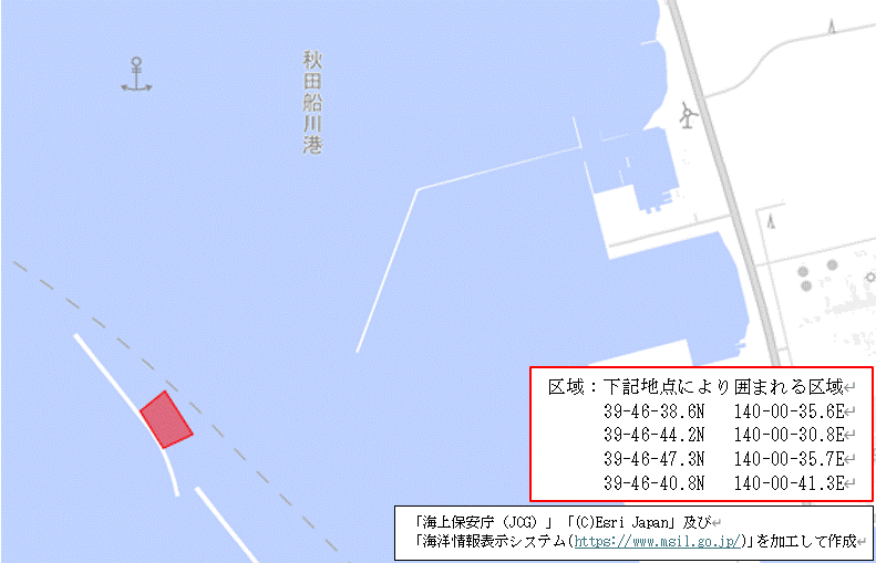 防波堤嵩上げ工事(秋田船川港秋田区)