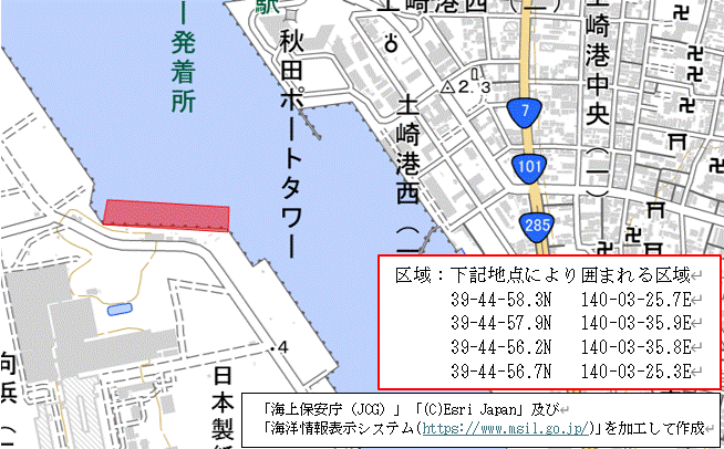 水深測量(秋田船川港秋田区)