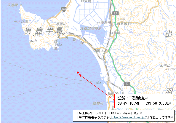 障害物の存在（秋田船川港沖）