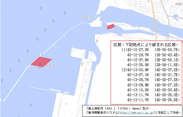 浚渫工事（能代港）