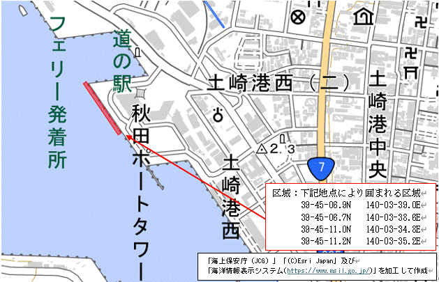 岸壁改修工事（秋田船川港秋田区）