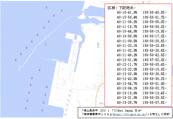 潜水調査(能代港)