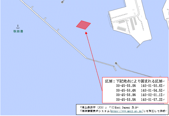 深浅測量(秋田船川港秋田区)