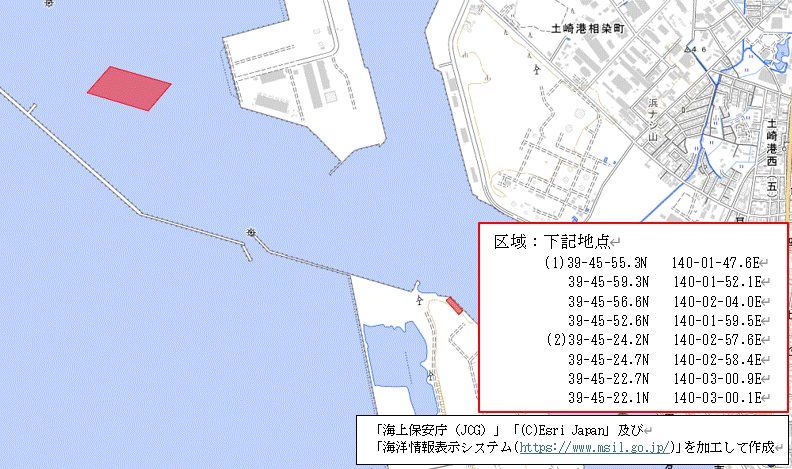 浚渫工事等(秋田船川港秋田区)