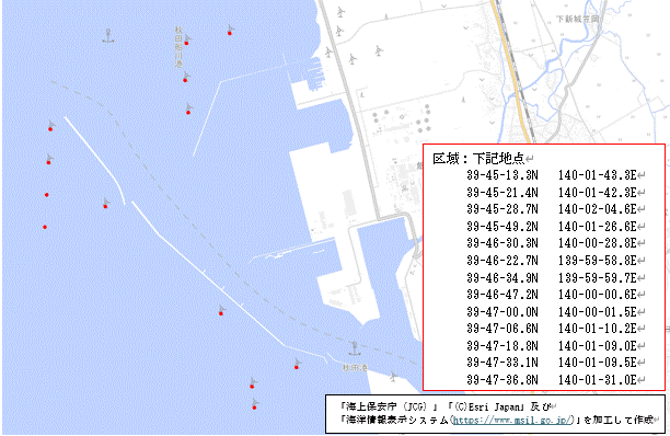 潜水調査(秋田船川港秋田区)