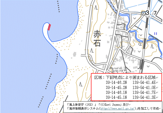 突堤補修工事(金浦港)