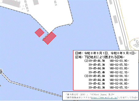 水難救助訓練(秋田船川港秋田区)