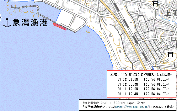 漁港施設機能強化工事(象潟港)