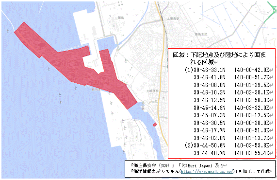 深浅測量(秋田船川港秋田区)