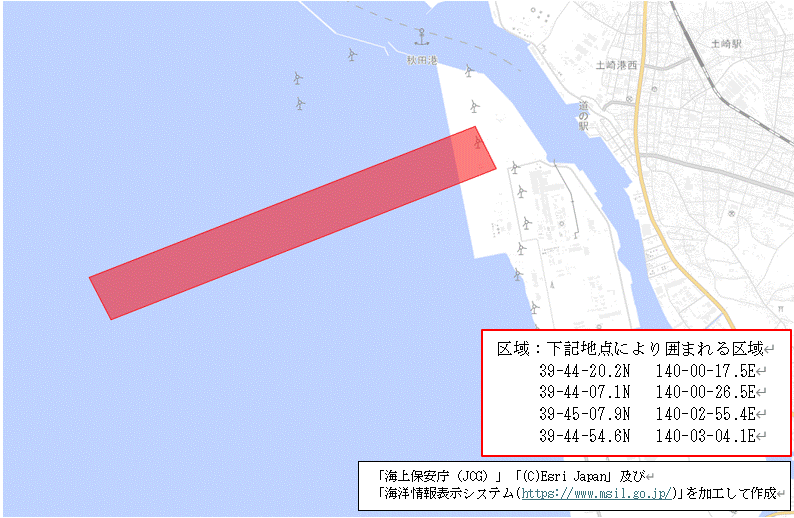 海底ケーブルの点検・清掃作業(秋田船川港秋田区)