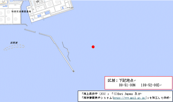 灯浮標不存在(秋田船川港船川区)