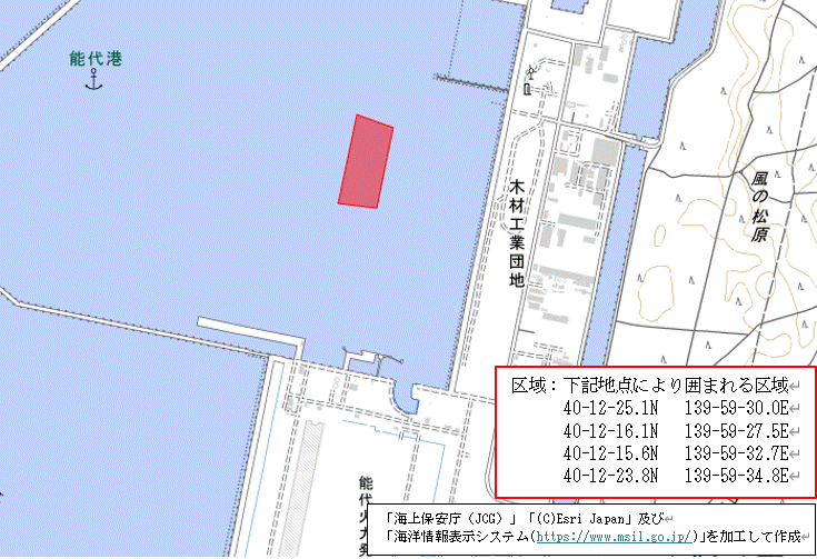 ブイ設置等(能代港)