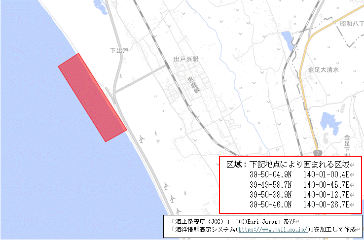 深浅測量(秋田船川港秋田区)
