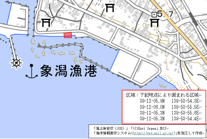 船揚場改良工事(象潟港)