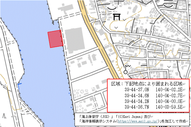 オイルフェンス展張訓練（秋田船川港秋田区）