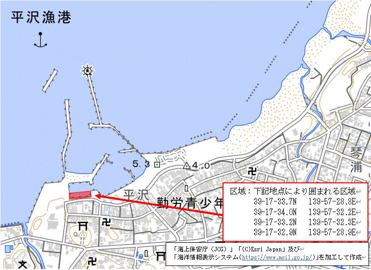 潜水調査（平沢港）