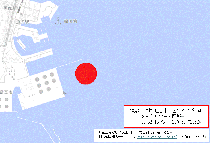 歓迎放水(秋田船川港船川区)