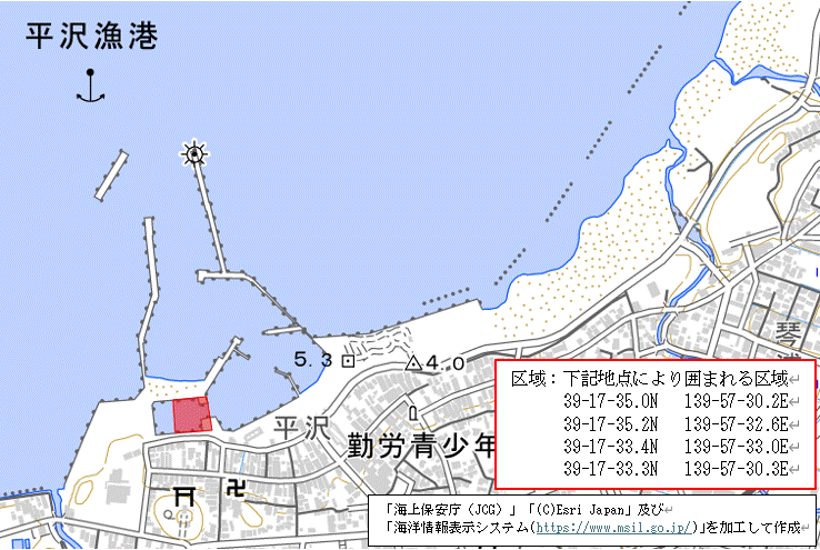物揚場補修工事(平沢港)