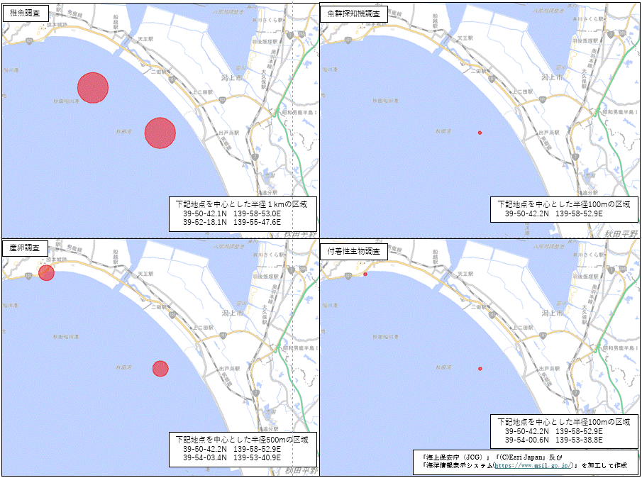 漁業影響調査その1(秋田船川港)