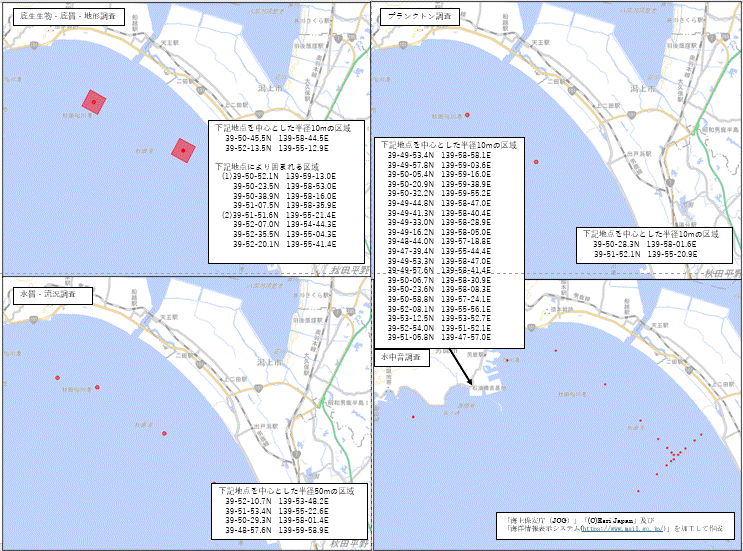 漁業影響調査その2(秋田船川港)