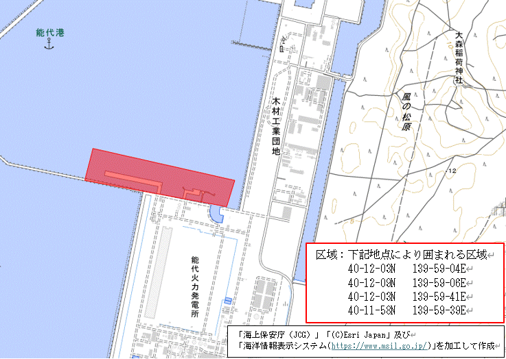 深浅測量(能代港)