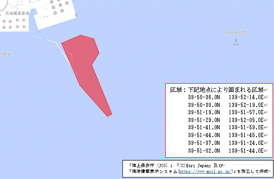 灯浮標撤去作業(秋田船川港船川区)