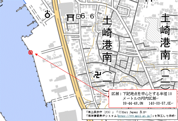 検潮所点検作業(秋田船川港秋田区)