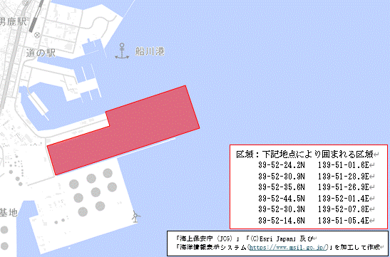 保安総合訓練(秋田船川港船川区)