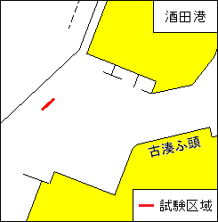 小型船舶操縦試験（酒田港）