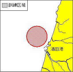 ２０２６年２７９項