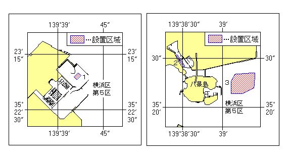 水路通報掲載内容２