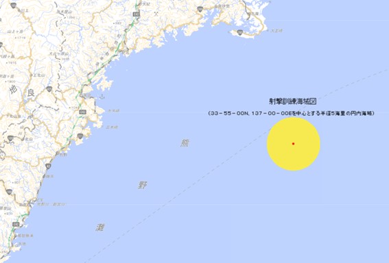 射撃訓練海域図