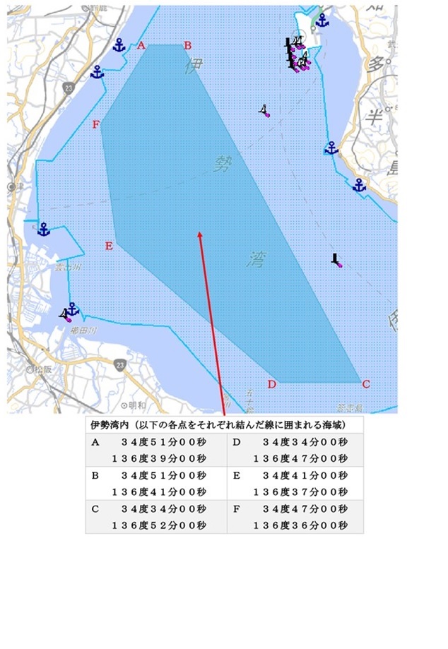 救難訓練海域図