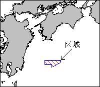 訓練海域