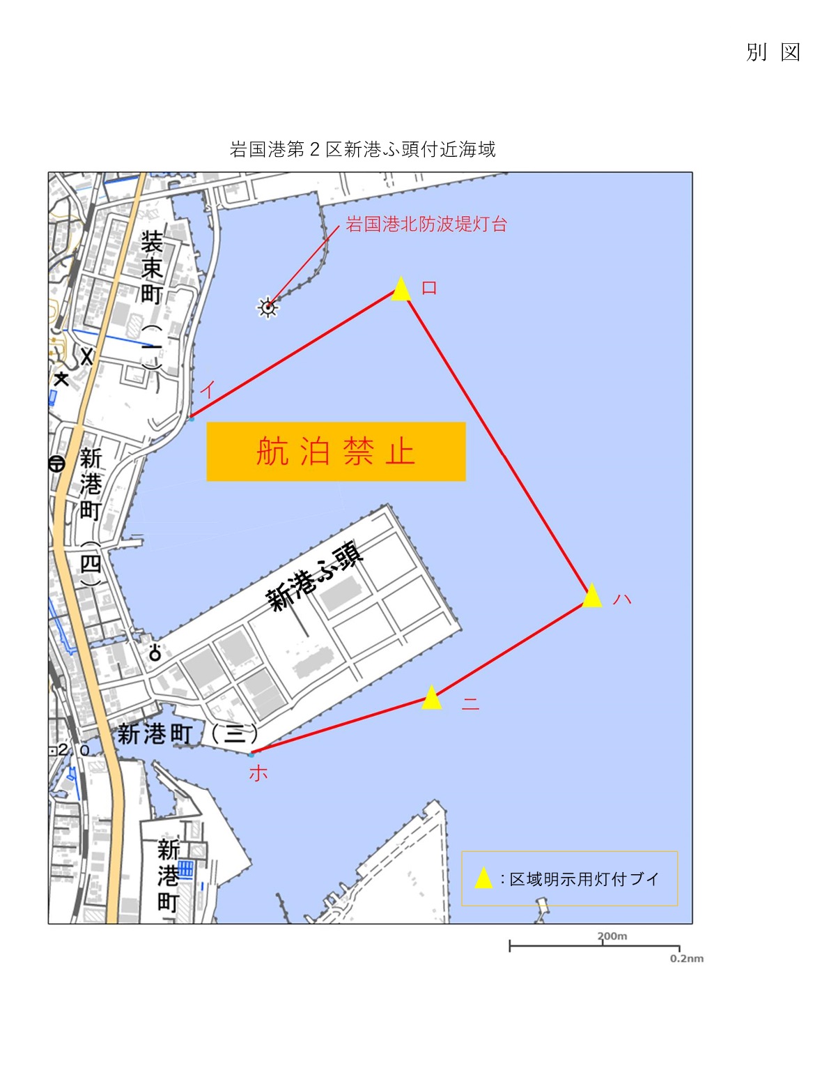 別添区域図